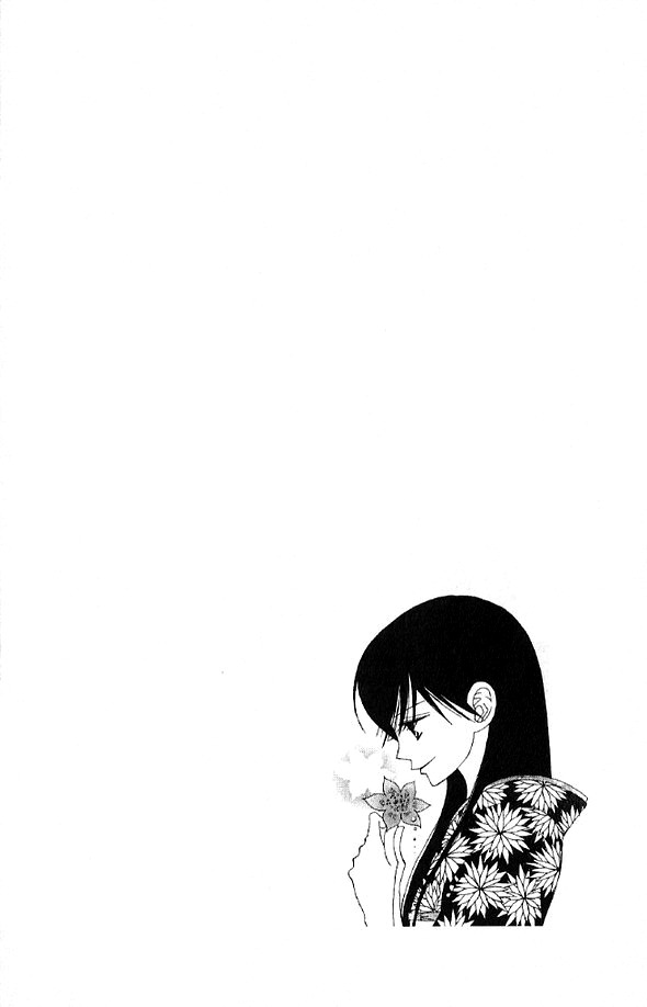Mademoiselle Butterfly Vol. 1 Ch. 4 第39页