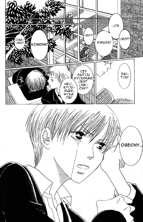 Mademoiselle Butterfly Vol. 1 Ch. 4 第43页