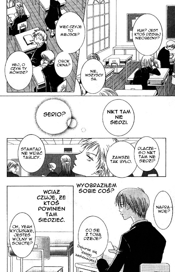 Mademoiselle Butterfly Vol. 1 Ch. 4 第45页