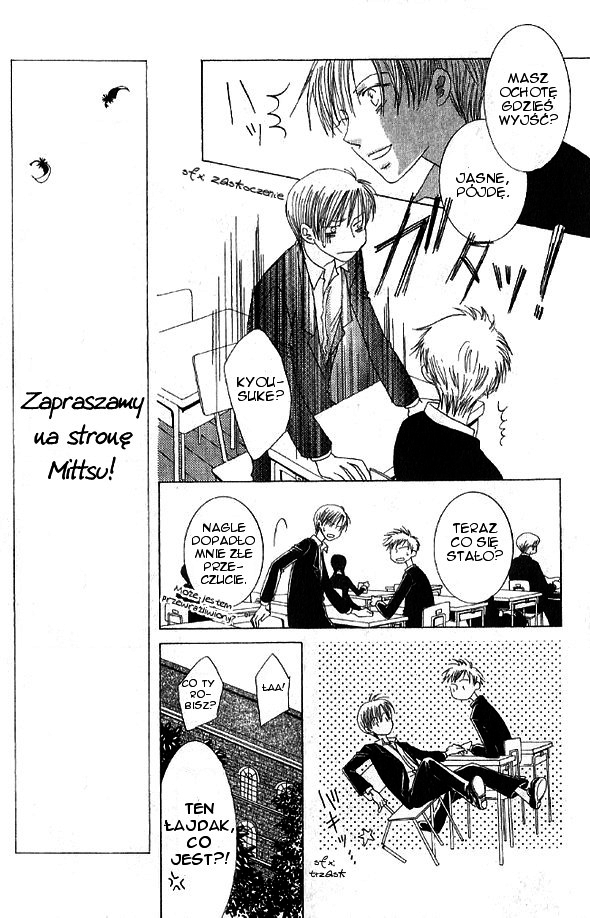 Mademoiselle Butterfly Vol. 1 Ch. 4 第46页