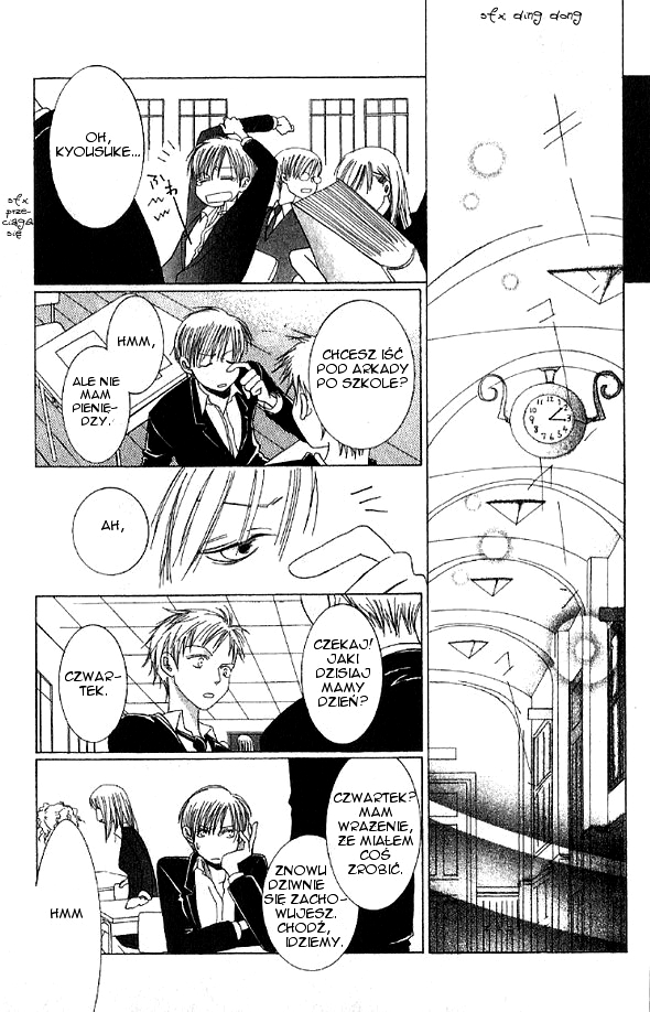 Mademoiselle Butterfly Vol. 1 Ch. 4 第50页