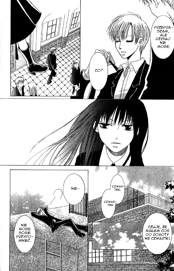Mademoiselle Butterfly Vol. 1 Ch. 4 第51页
