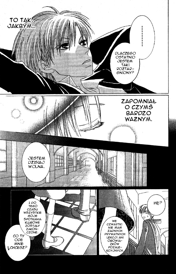 Mademoiselle Butterfly Vol. 1 Ch. 4 第52页