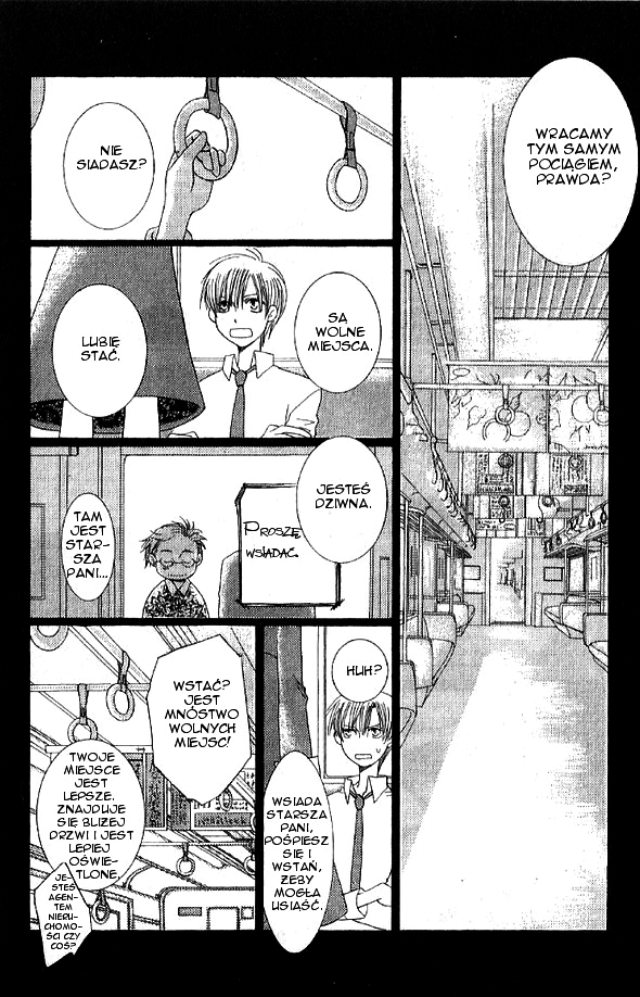 Mademoiselle Butterfly Vol. 1 Ch. 4 第53页