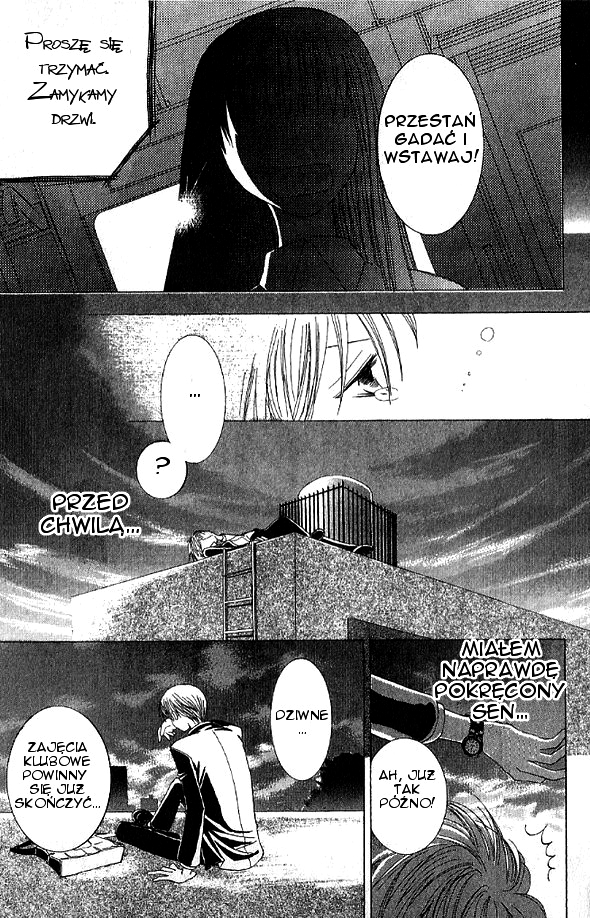 Mademoiselle Butterfly Vol. 1 Ch. 4 第54页