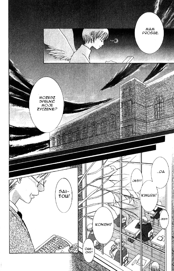 Mademoiselle Butterfly Vol. 1 Ch. 4 第69页