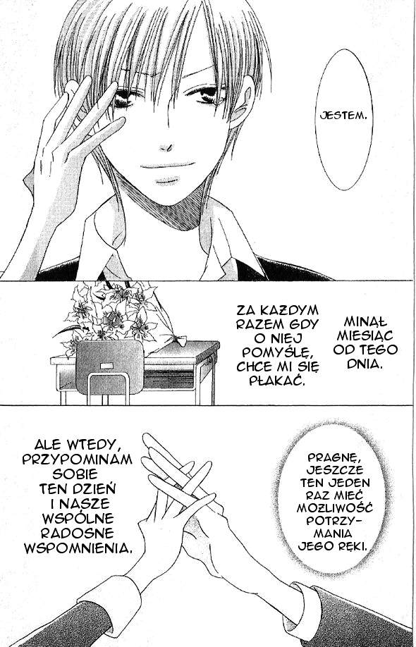Mademoiselle Butterfly Vol. 1 Ch. 4 第70页