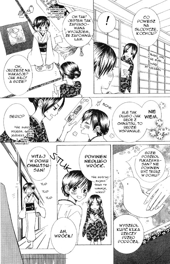 Mademoiselle Butterfly Vol. 1 Ch. 4 第8页