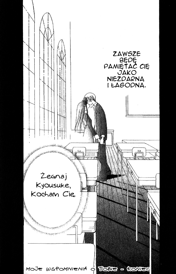 Mademoiselle Butterfly Vol. 1 Ch. 4 第71页