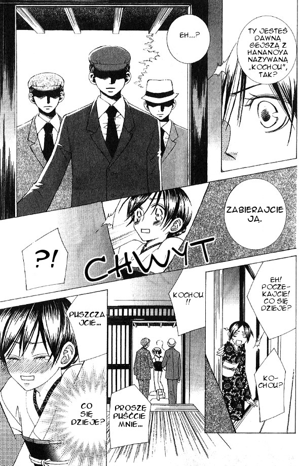 Mademoiselle Butterfly Vol. 1 Ch. 4 第9页