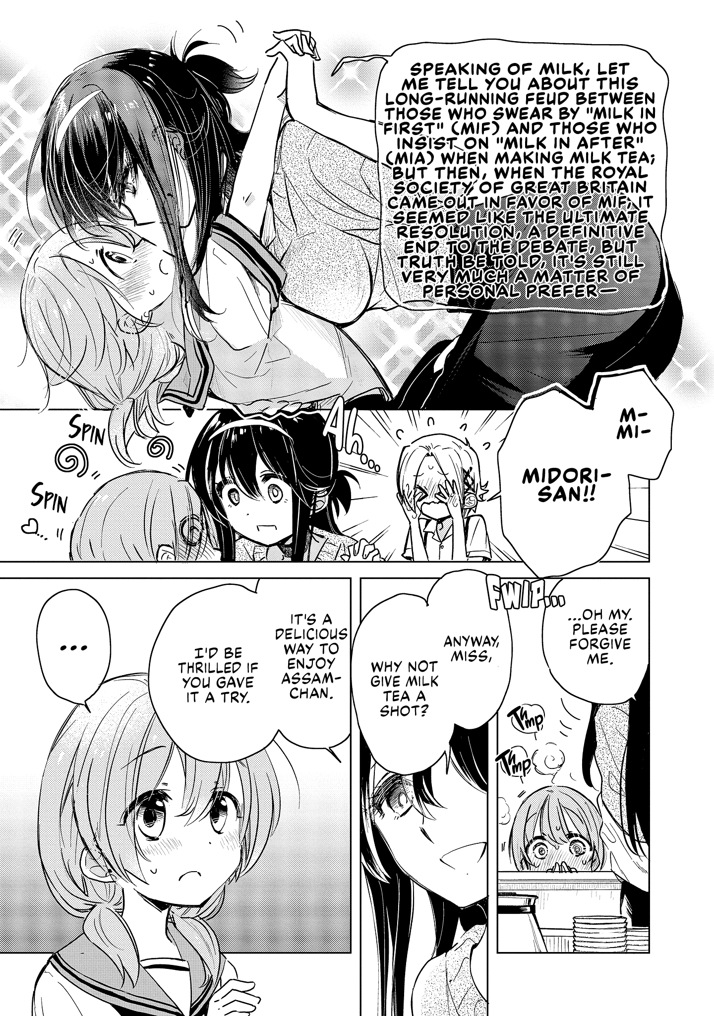 Midori-san from Café Camellia Vol. 1 Ch. 3 第13页