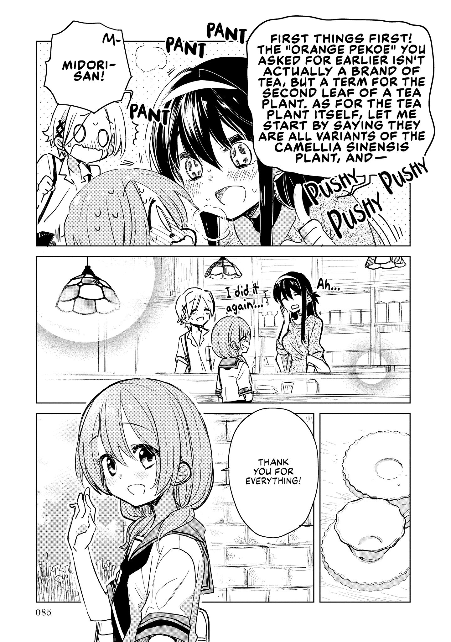 Midori-san from Café Camellia Vol. 1 Ch. 3 第25页