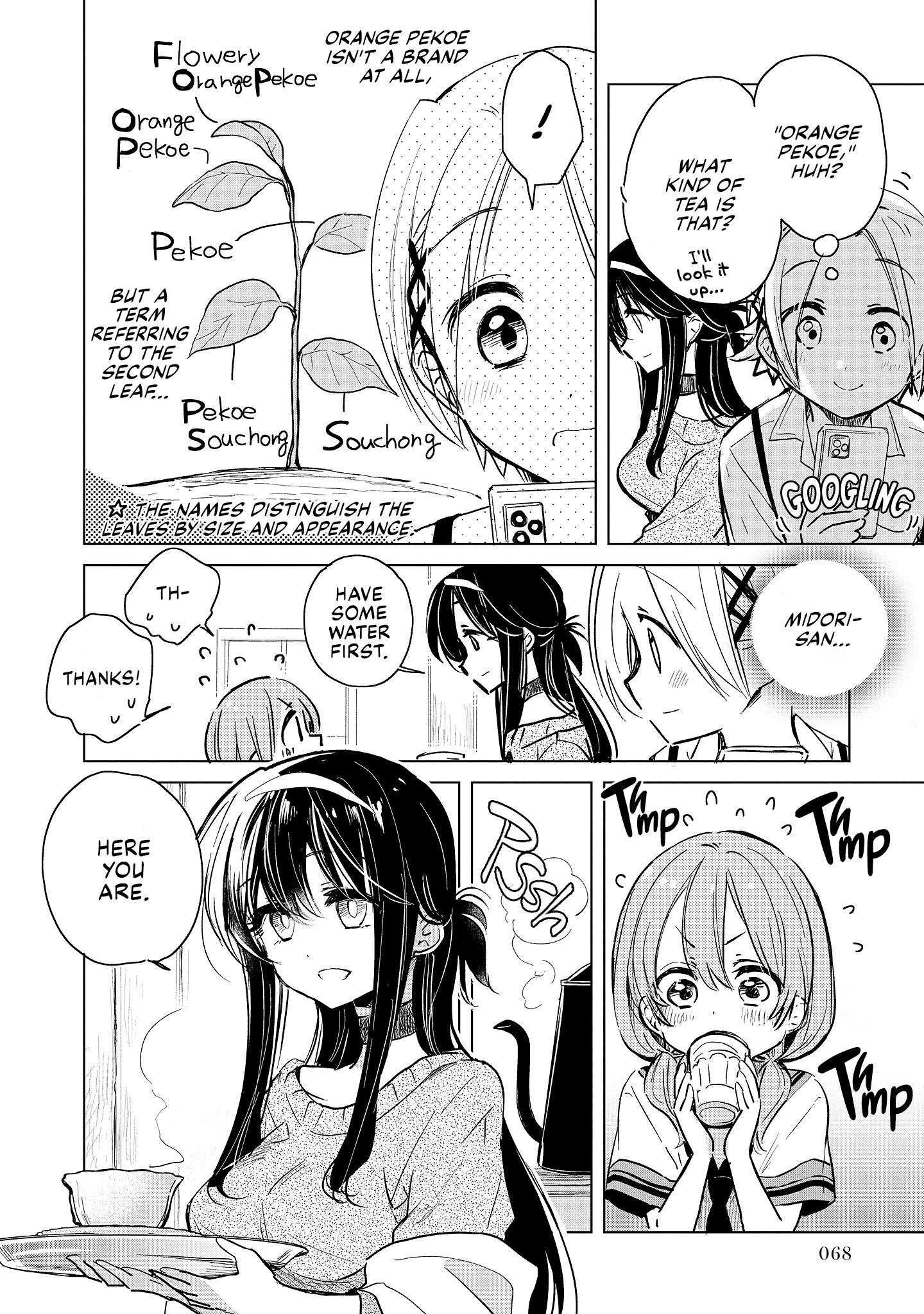 Midori-san from Café Camellia Vol. 1 Ch. 3 第8页