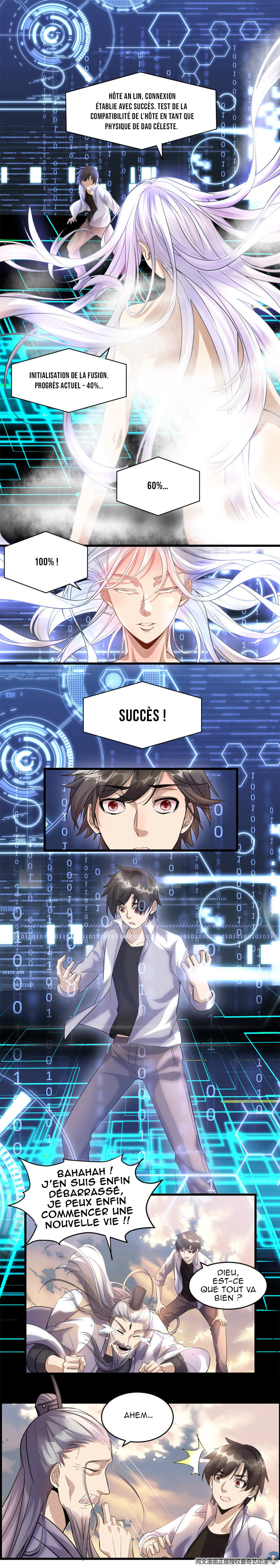 I Might Be A Fake Cultivator Ch. 2 第3页