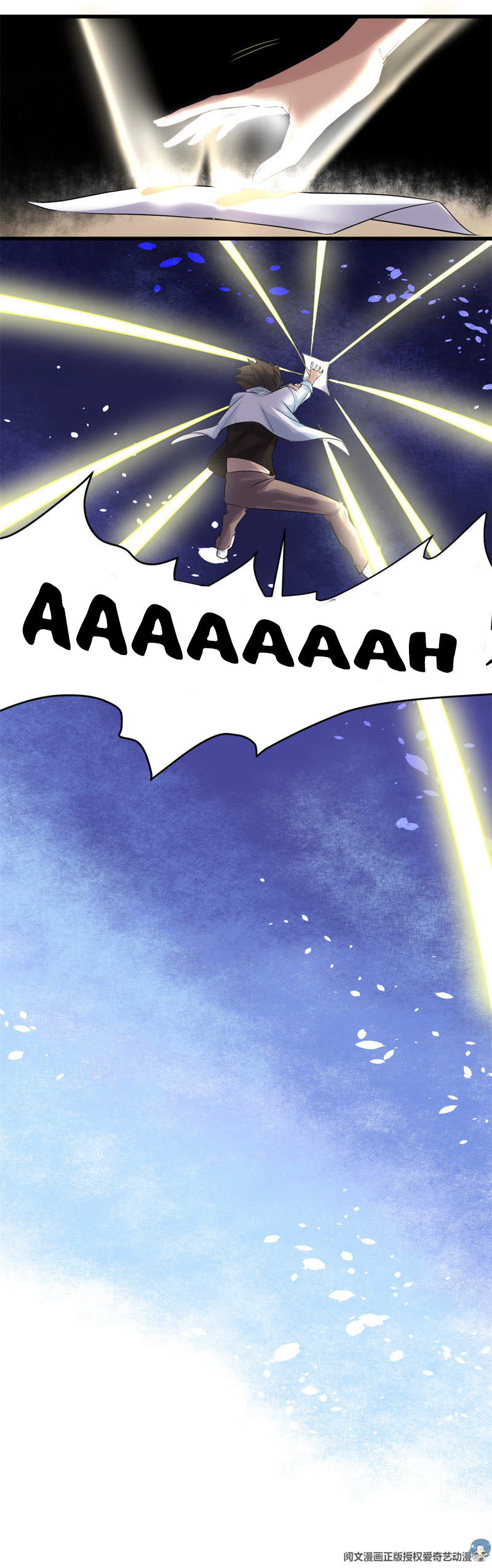 I Might Be A Fake Cultivator Ch. 2 第6页
