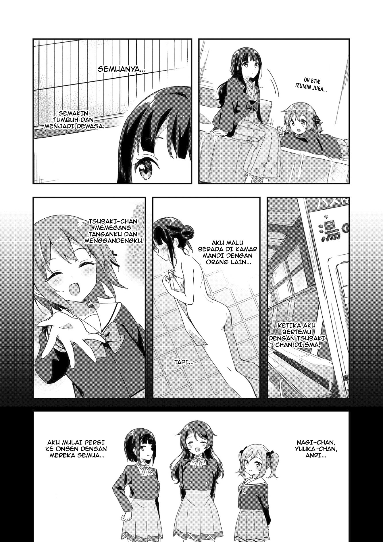 Meguri, Megutte Oneshot 第11页