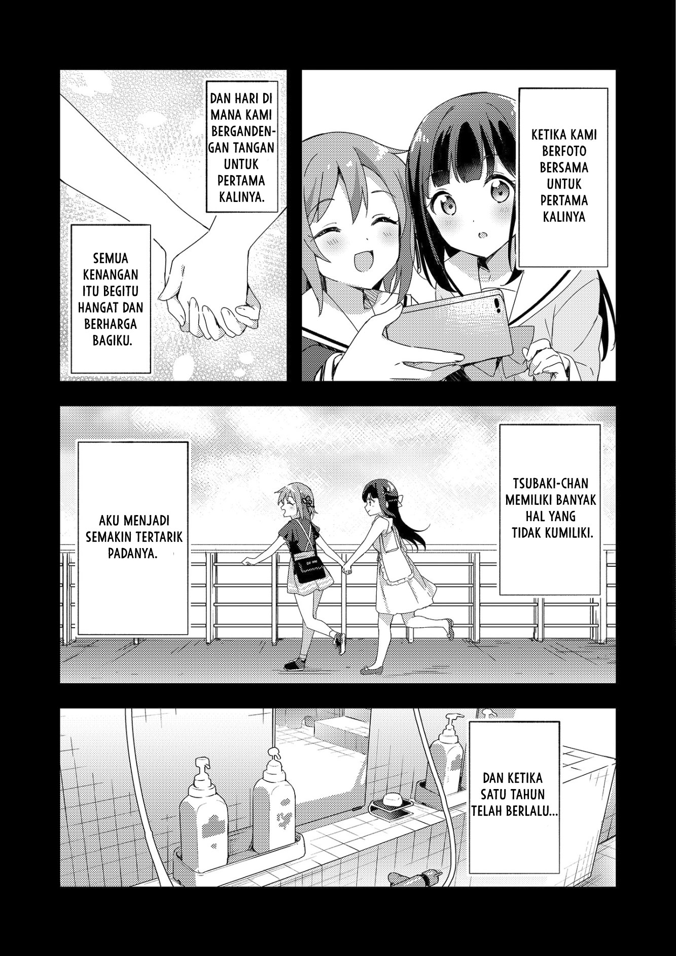 Meguri, Megutte Oneshot 第12页