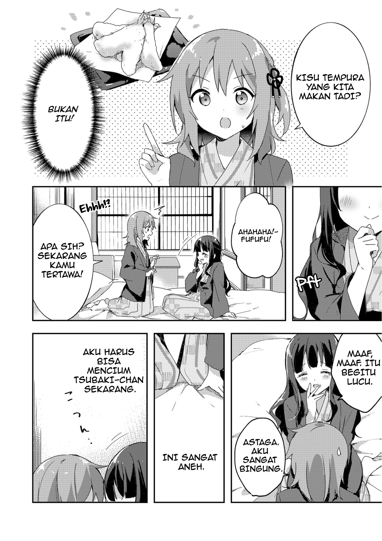 Meguri, Megutte Oneshot 第15页
