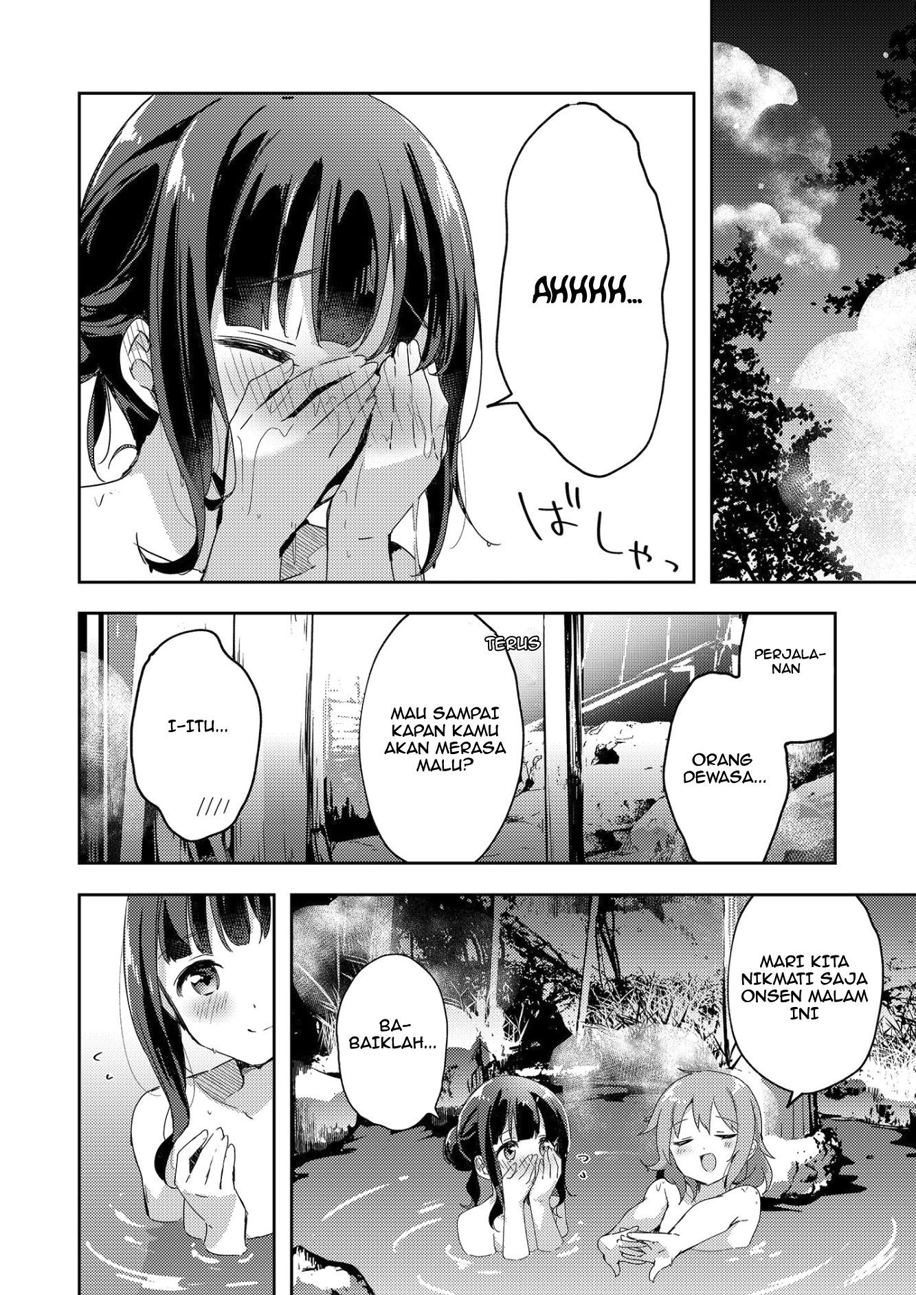 Meguri, Megutte Oneshot 第17页