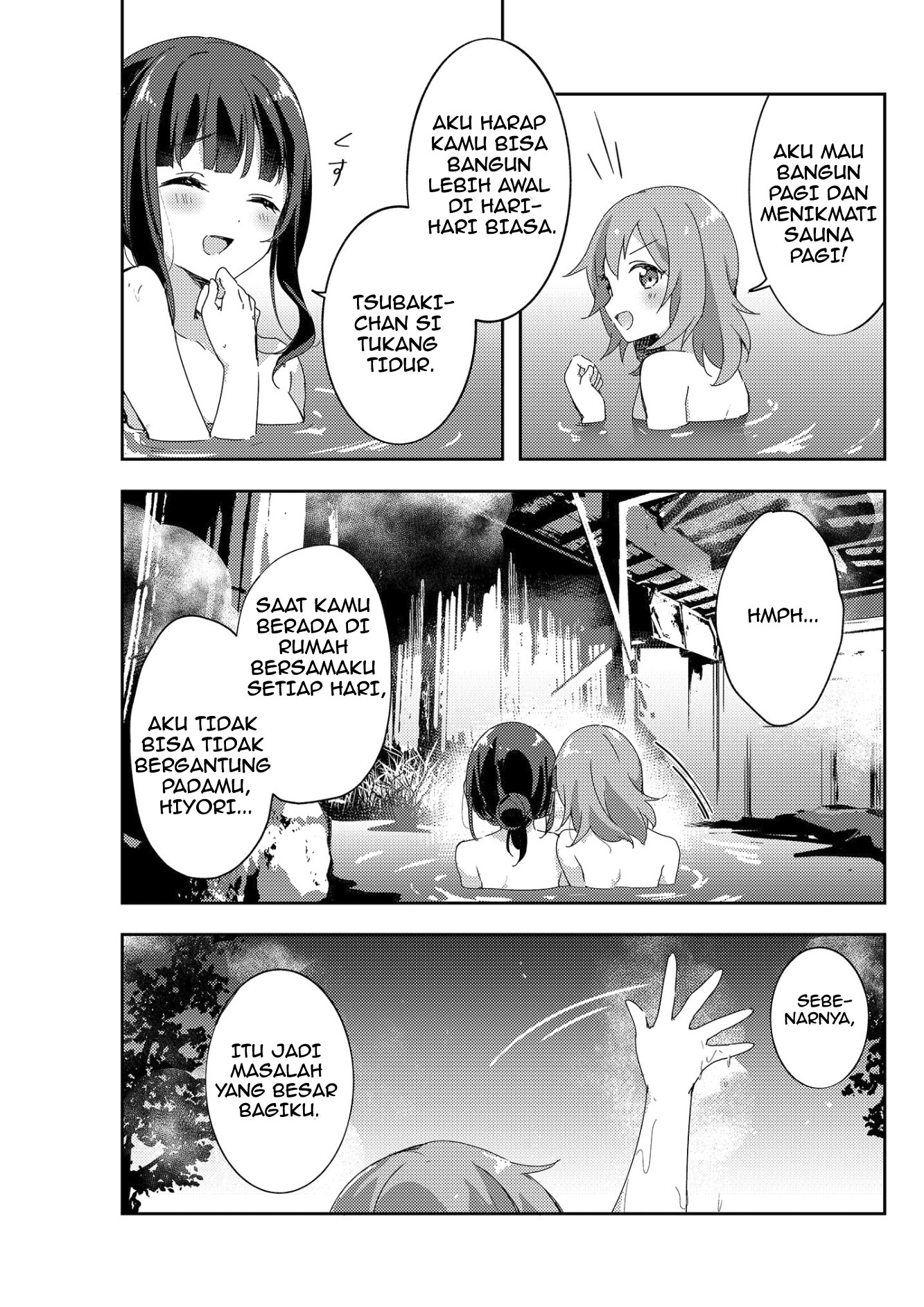 Meguri, Megutte Oneshot 第18页
