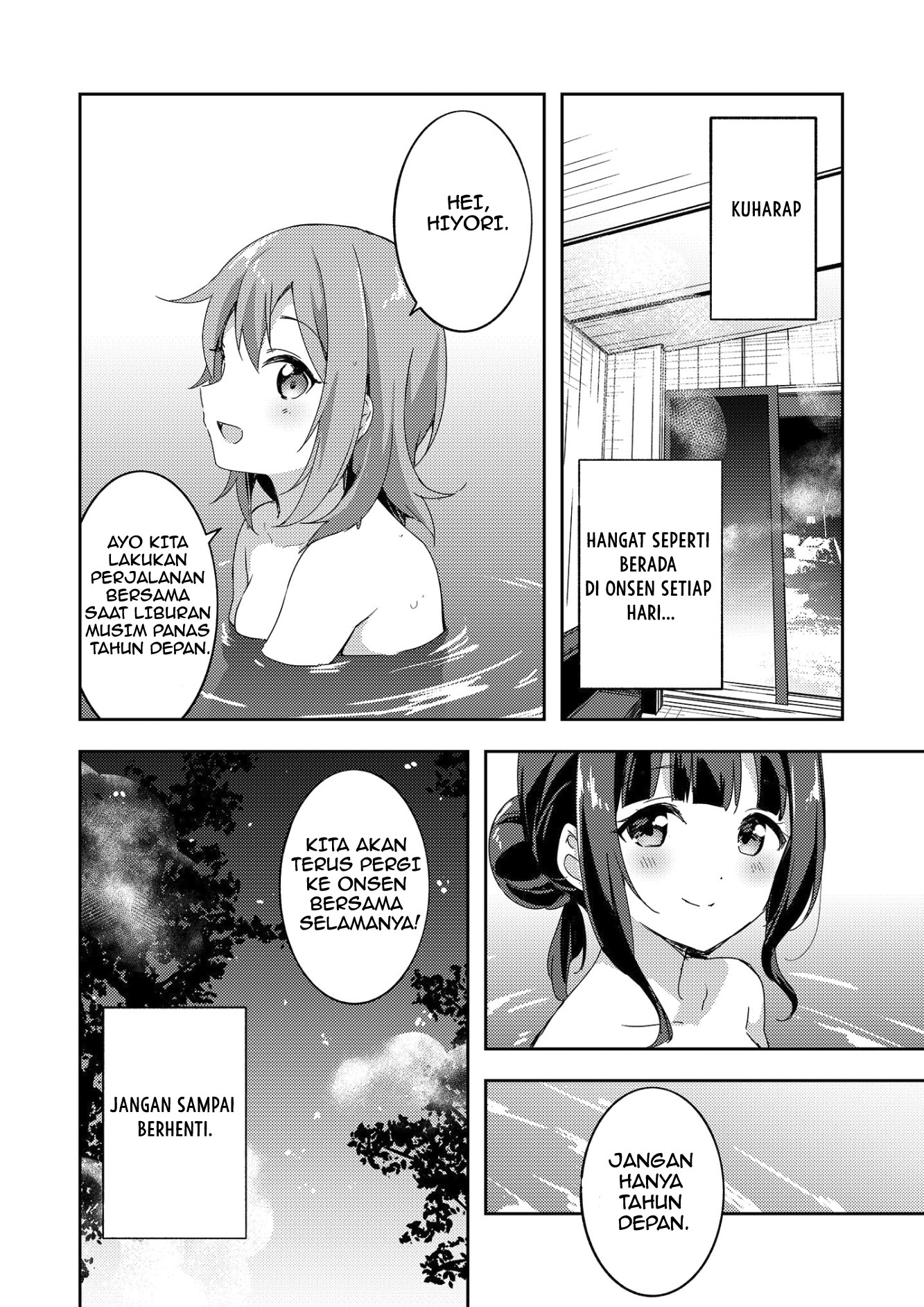 Meguri, Megutte Oneshot 第19页