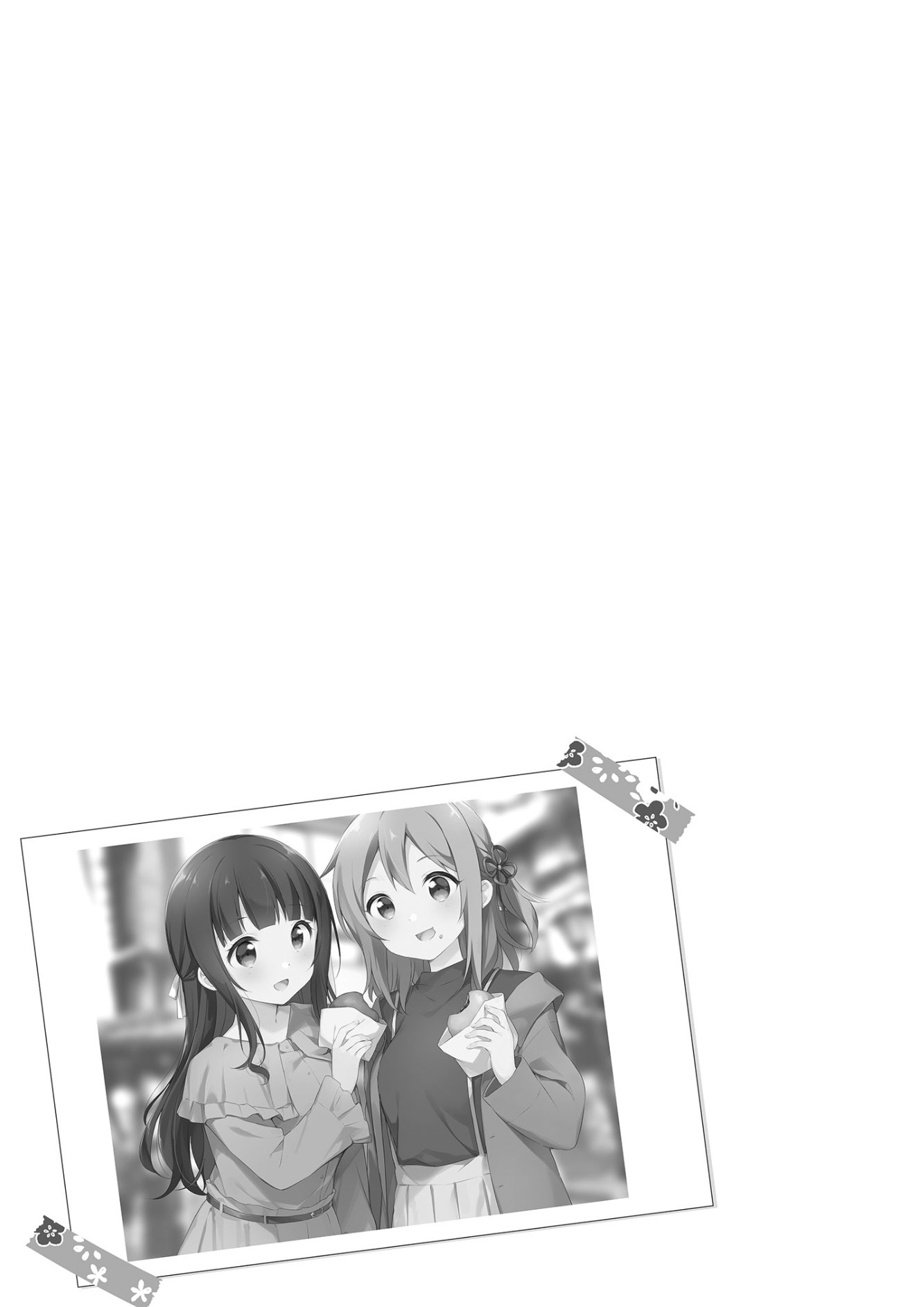 Meguri, Megutte Oneshot 第20页