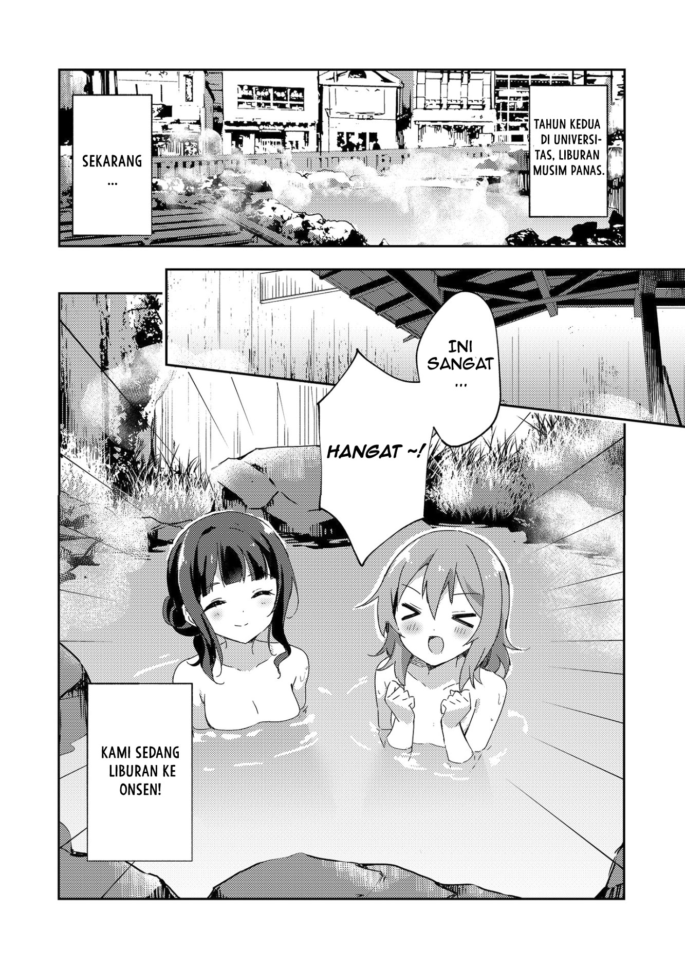 Meguri, Megutte Oneshot 第5页