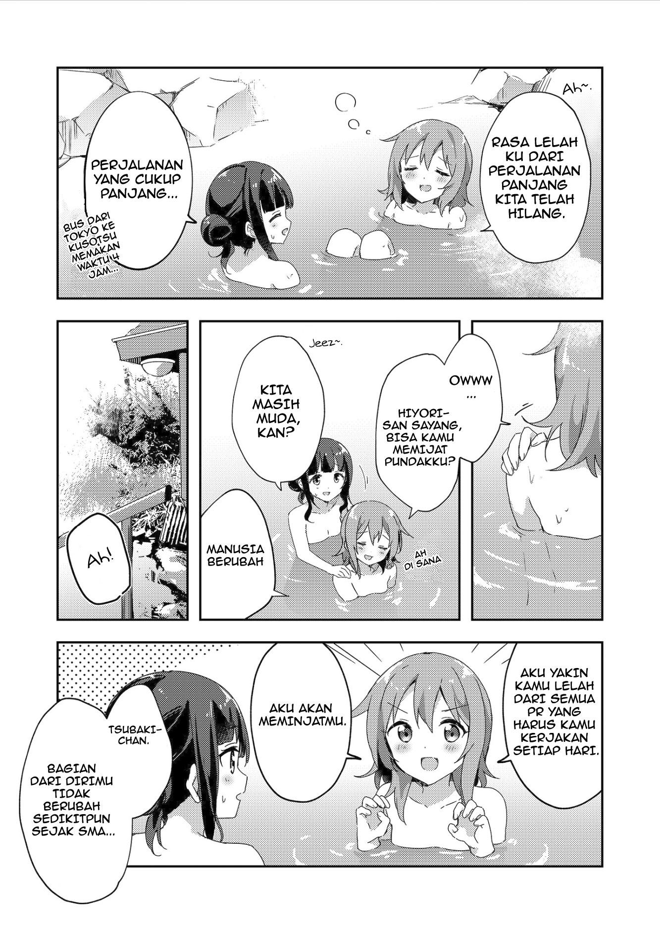Meguri, Megutte Oneshot 第6页