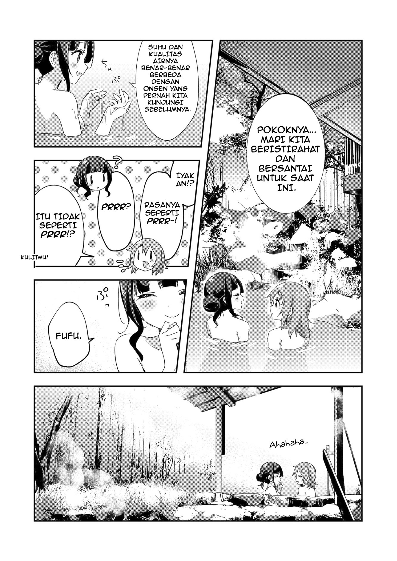 Meguri, Megutte Oneshot 第7页