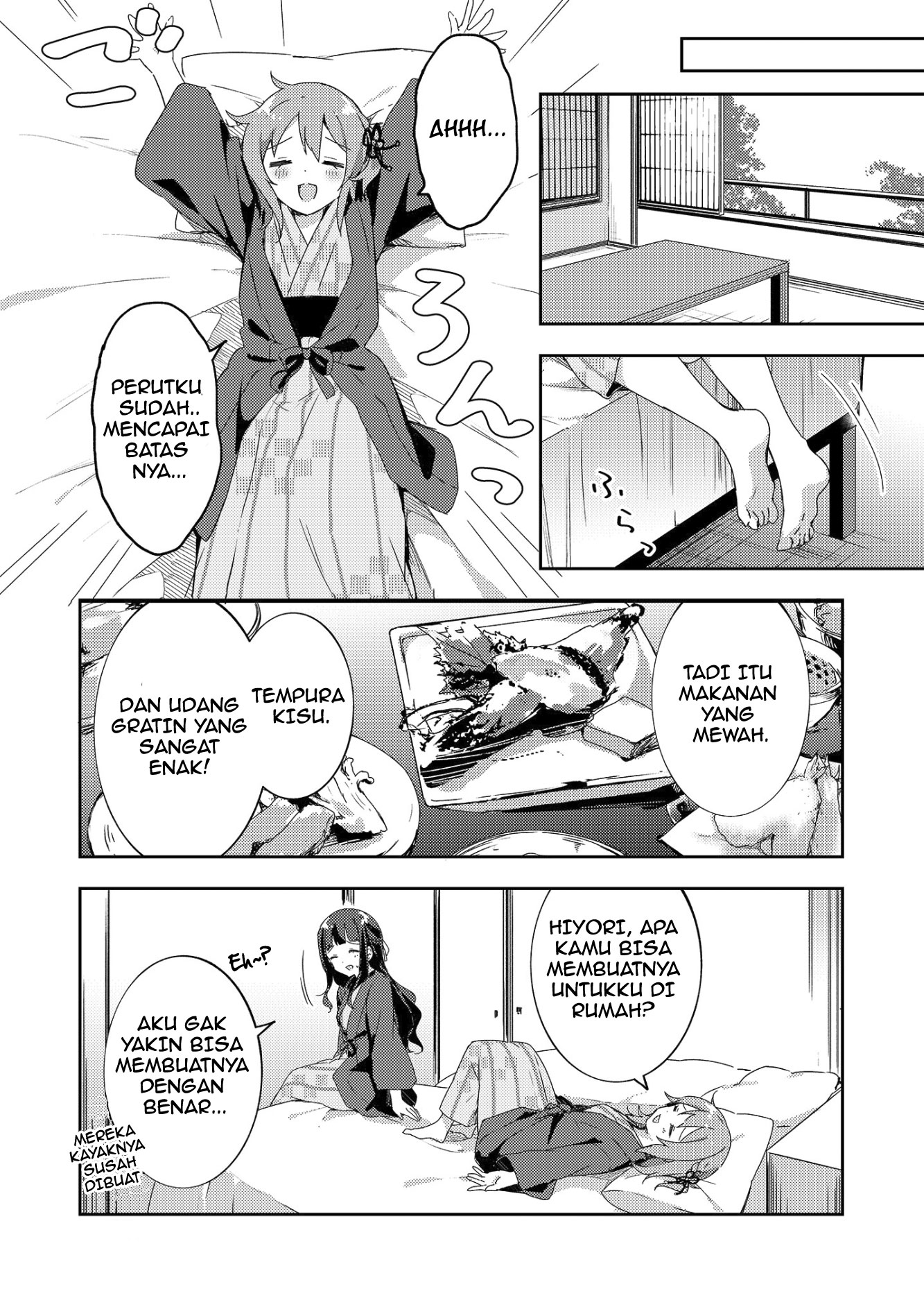 Meguri, Megutte Oneshot 第9页