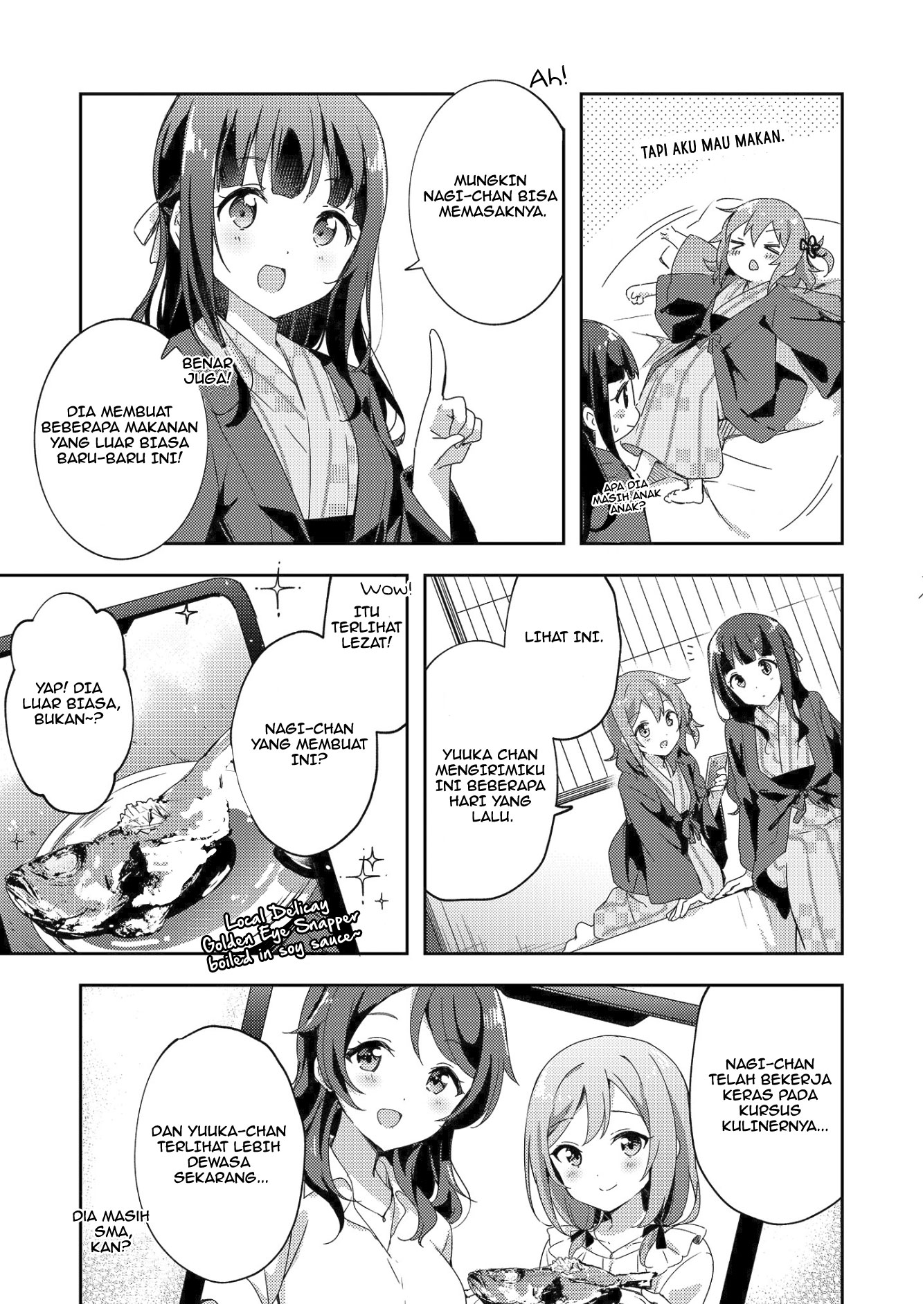 Meguri, Megutte Oneshot 第10页