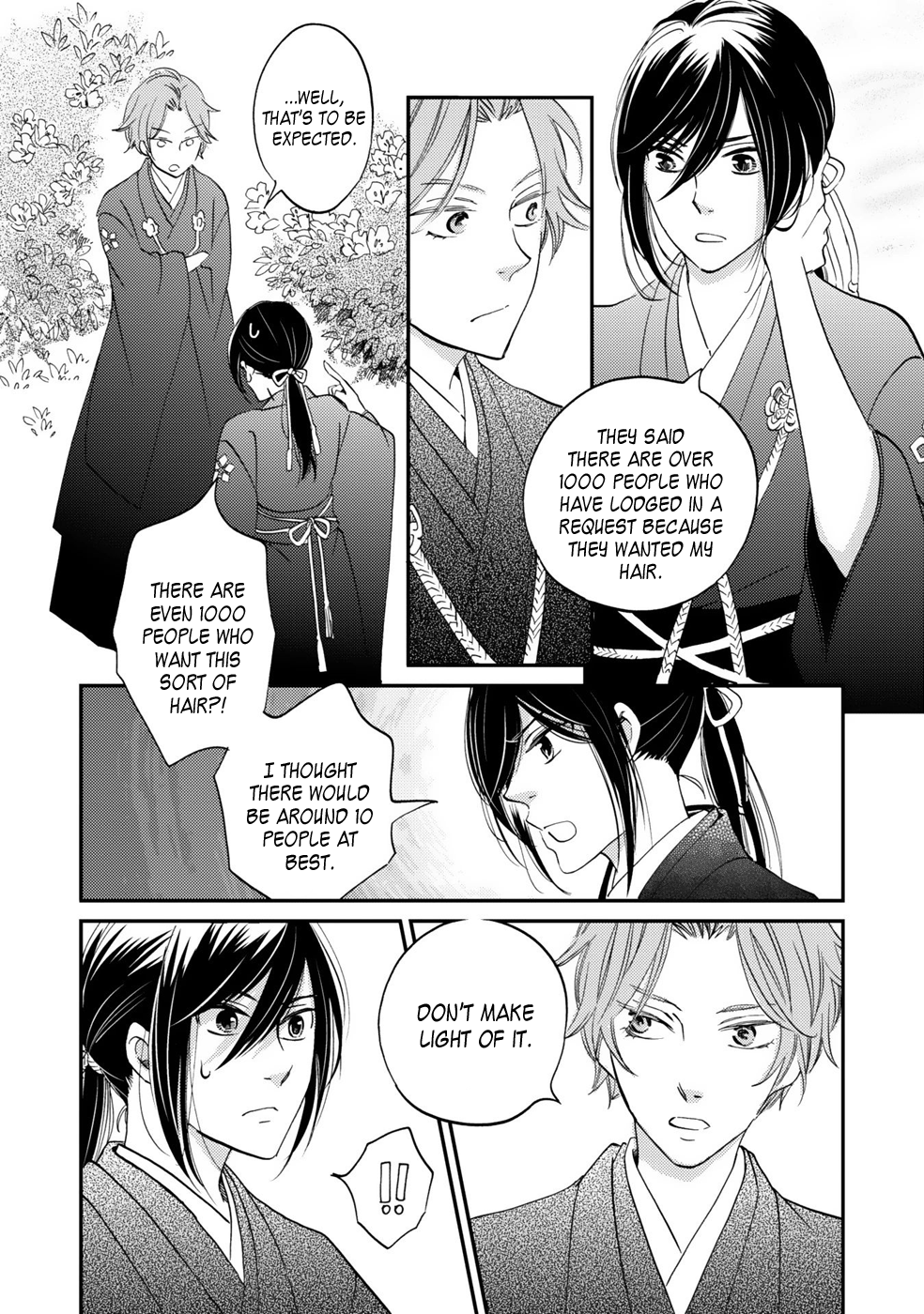 Gokusai no Ie Vol. 1 Ch. 3 第12页