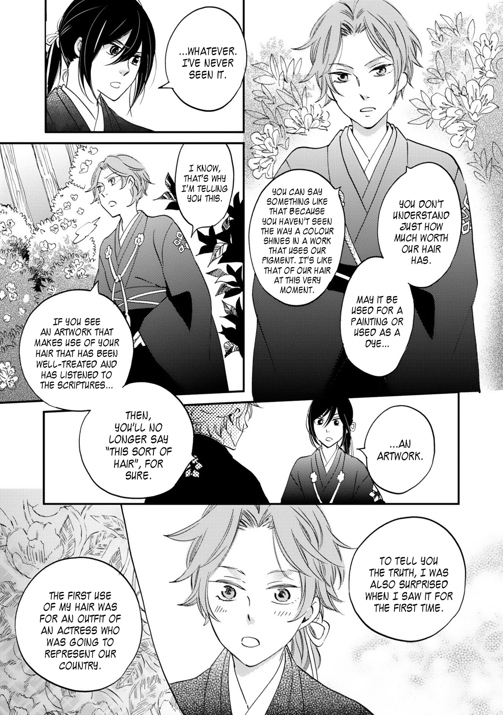 Gokusai no Ie Vol. 1 Ch. 3 第13页