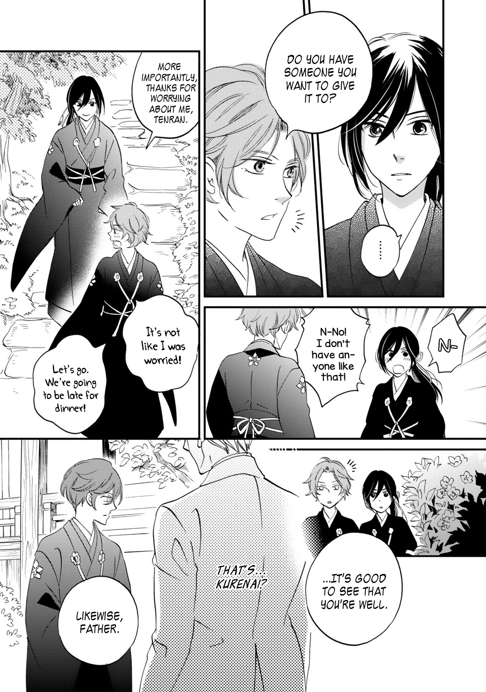 Gokusai no Ie Vol. 1 Ch. 3 第16页