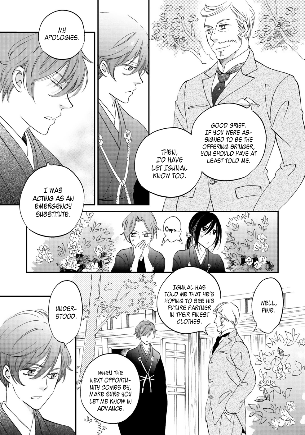 Gokusai no Ie Vol. 1 Ch. 3 第17页