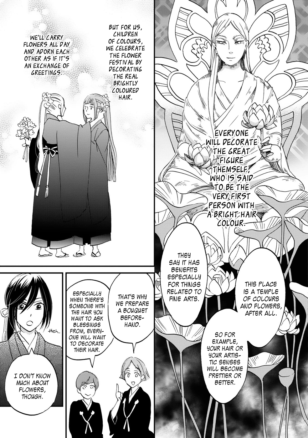 Gokusai no Ie Vol. 1 Ch. 3 第21页