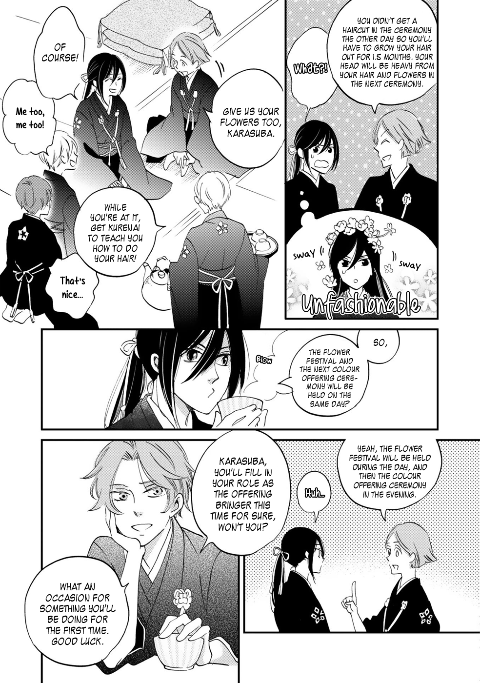 Gokusai no Ie Vol. 1 Ch. 3 第23页