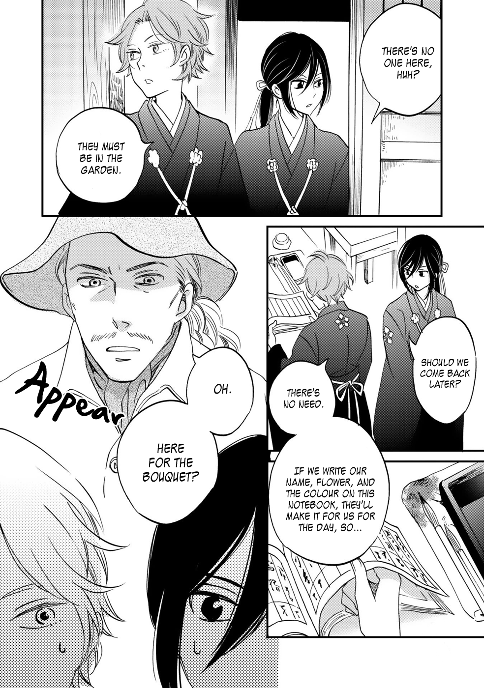 Gokusai no Ie Vol. 1 Ch. 3 第26页
