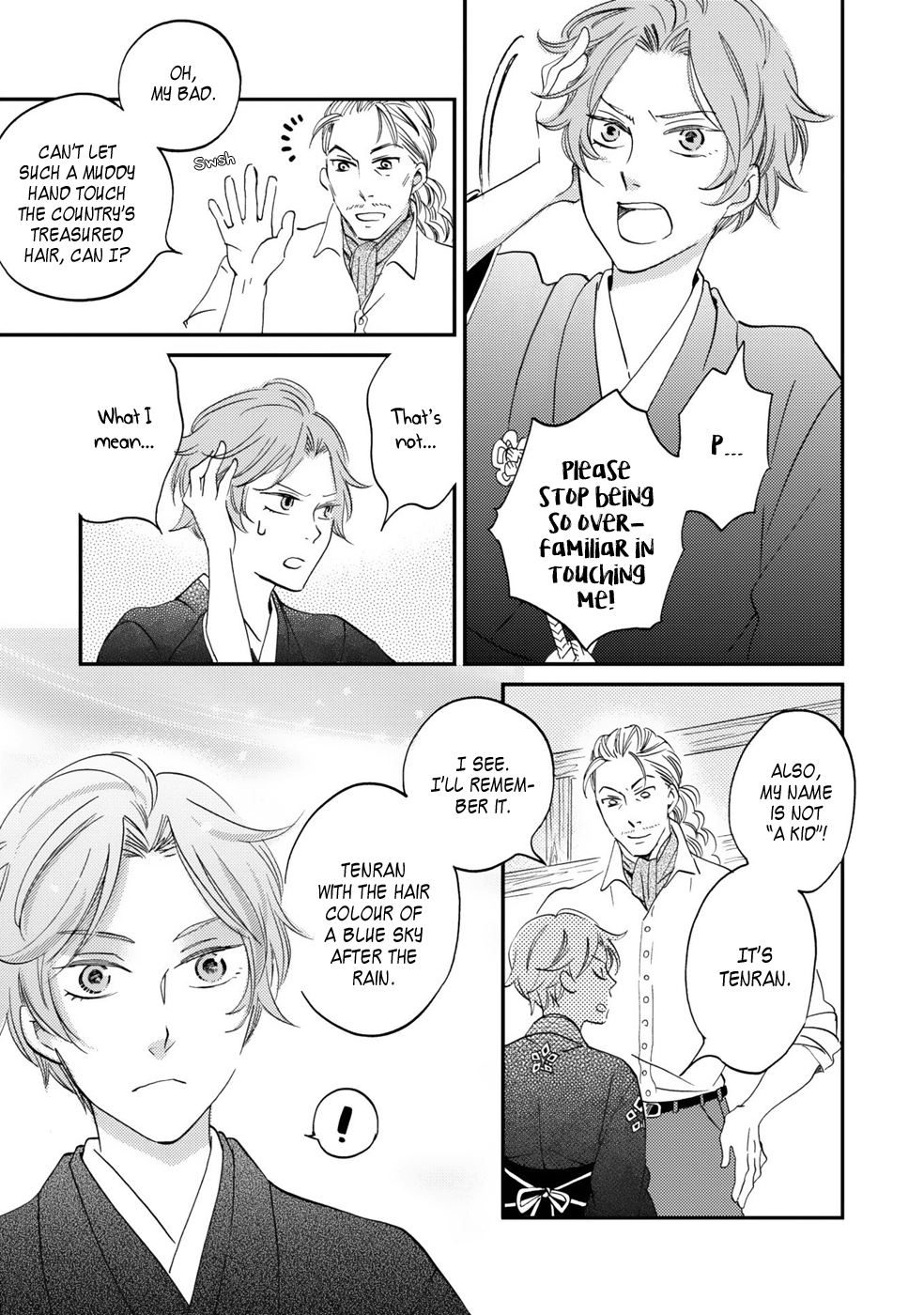 Gokusai no Ie Vol. 1 Ch. 3 第29页