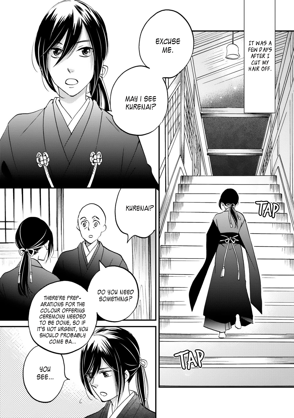 Gokusai no Ie Vol. 1 Ch. 3 第4页