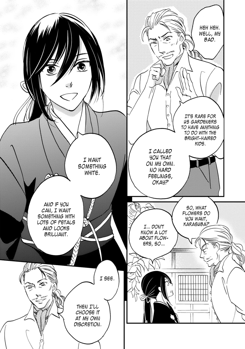 Gokusai no Ie Vol. 1 Ch. 3 第31页
