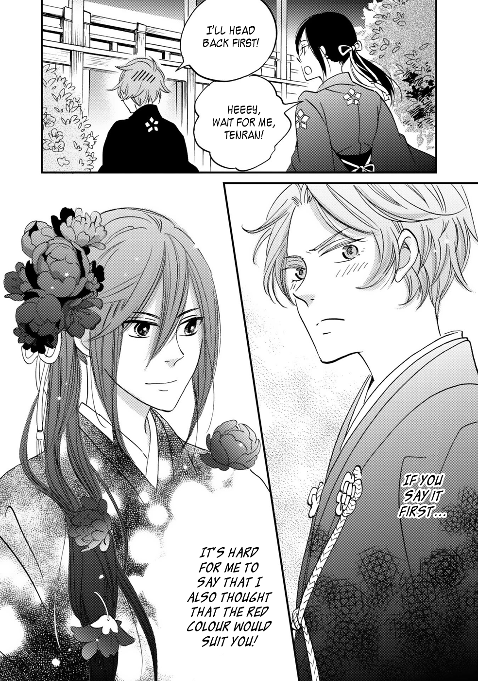 Gokusai no Ie Vol. 1 Ch. 3 第34页