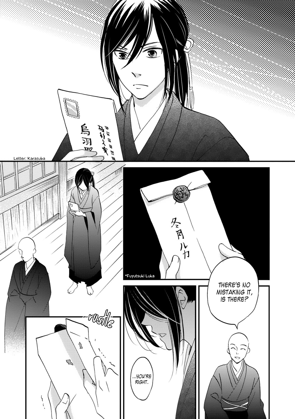 Gokusai no Ie Vol. 1 Ch. 3 第36页