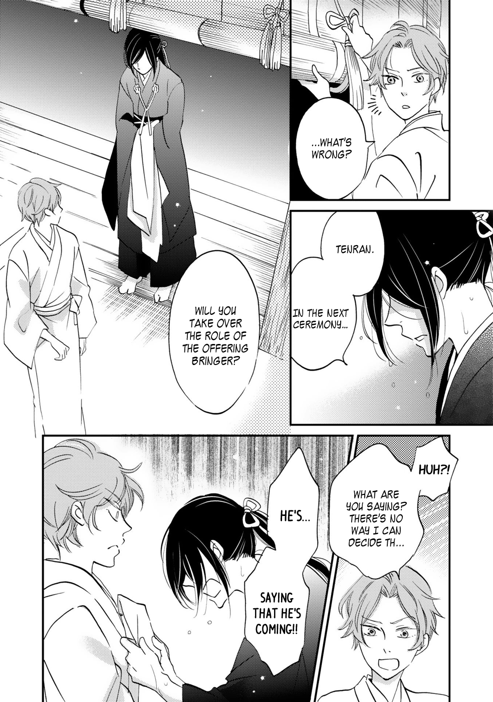 Gokusai no Ie Vol. 1 Ch. 3 第39页