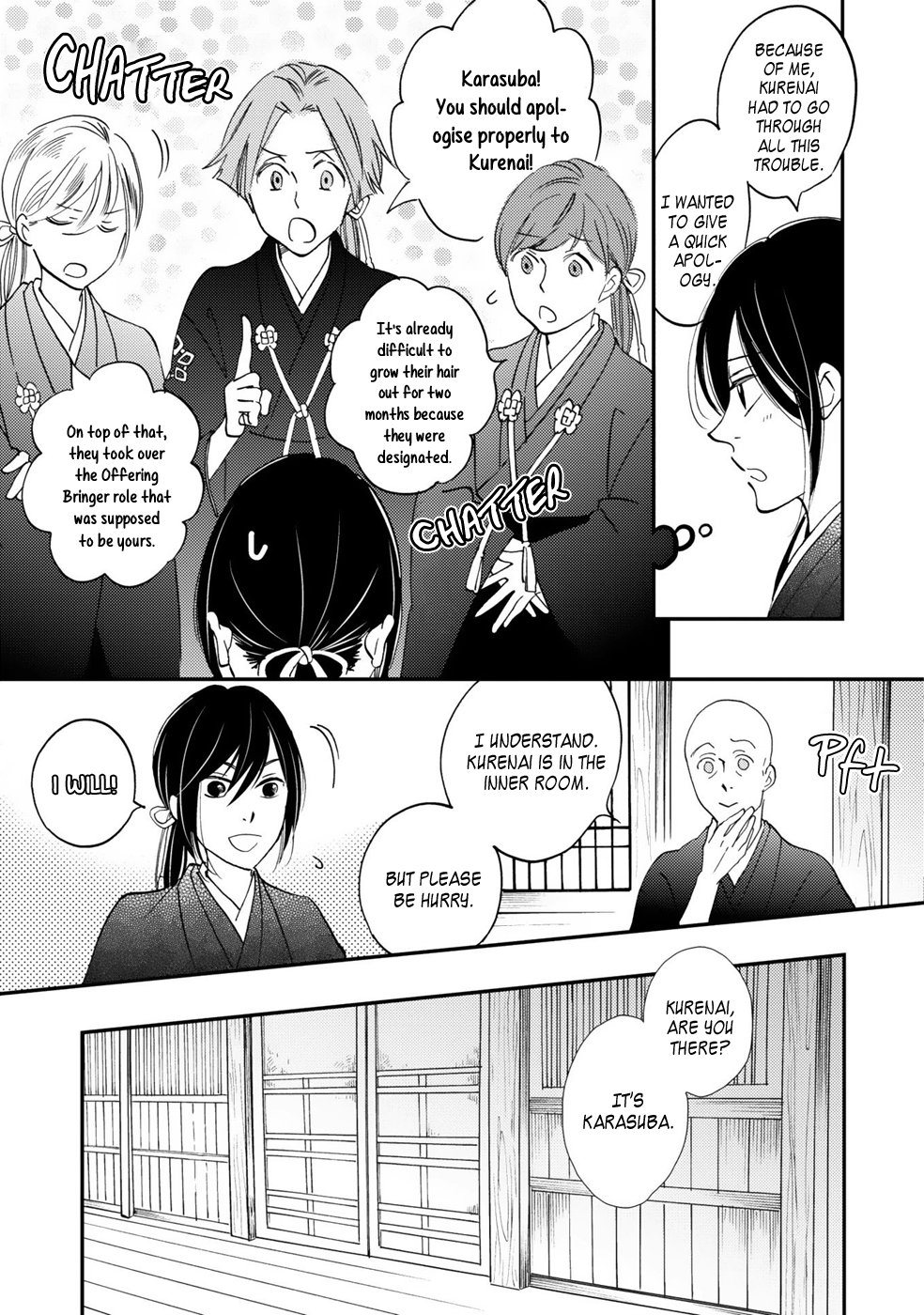 Gokusai no Ie Vol. 1 Ch. 3 第5页