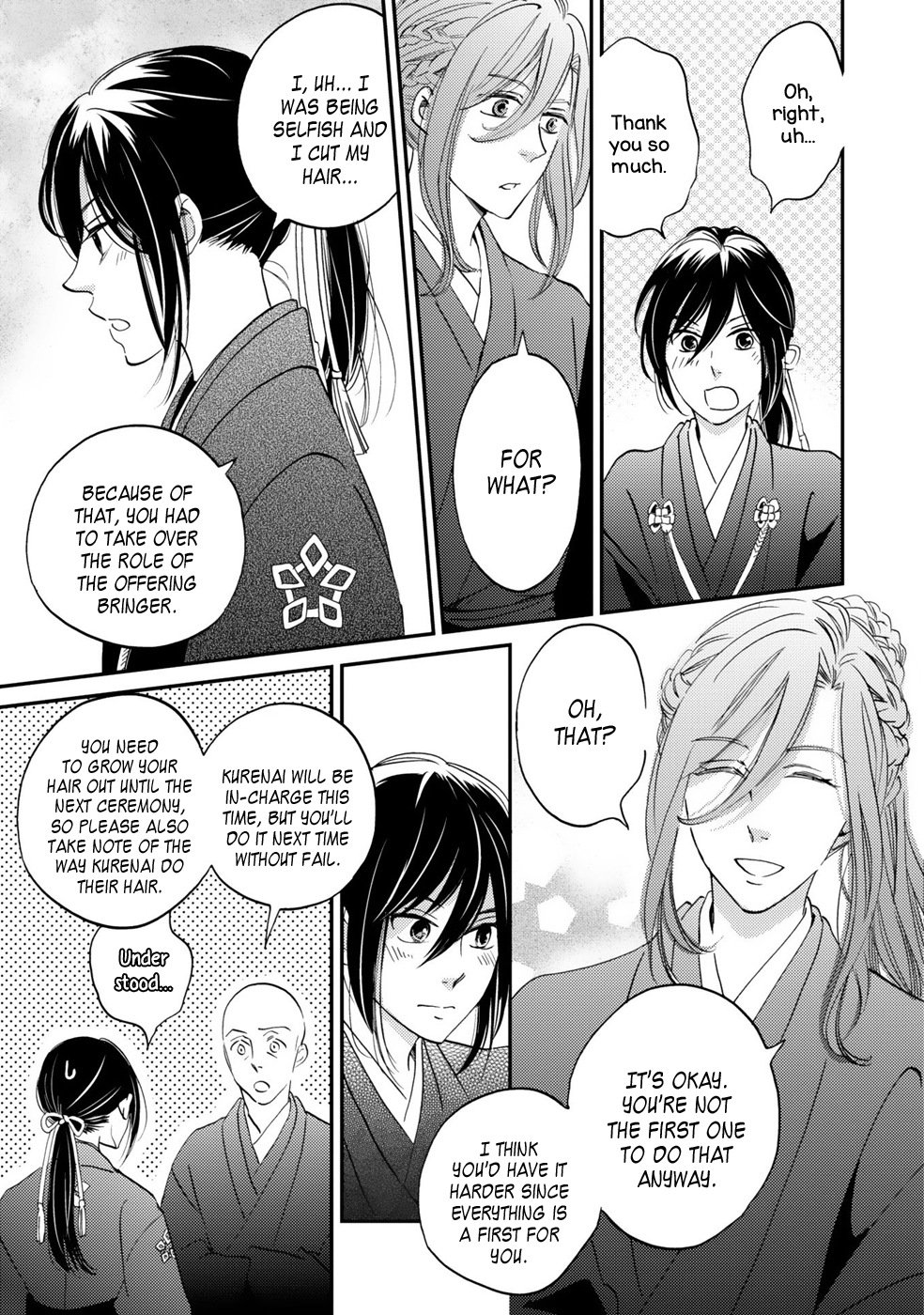 Gokusai no Ie Vol. 1 Ch. 3 第8页