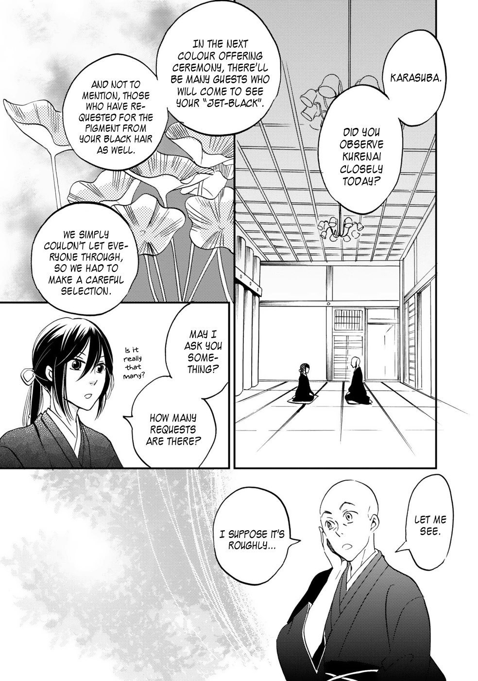 Gokusai no Ie Vol. 1 Ch. 3 第10页