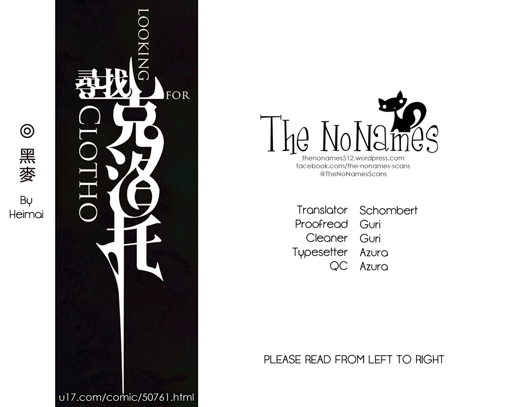 Looking for Clotho Dreaming of You (2) 第1页