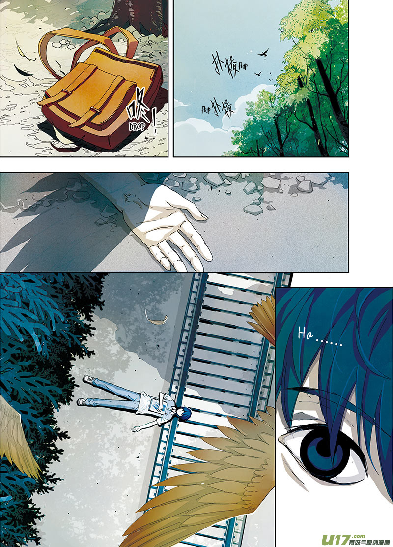 Looking for Clotho Dreaming of You (2) 第15页