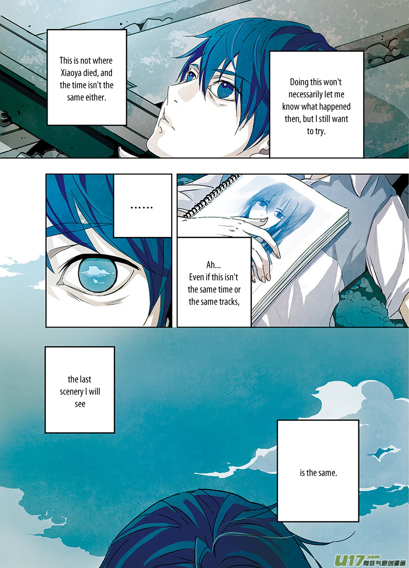 Looking for Clotho Dreaming of You (2) 第16页